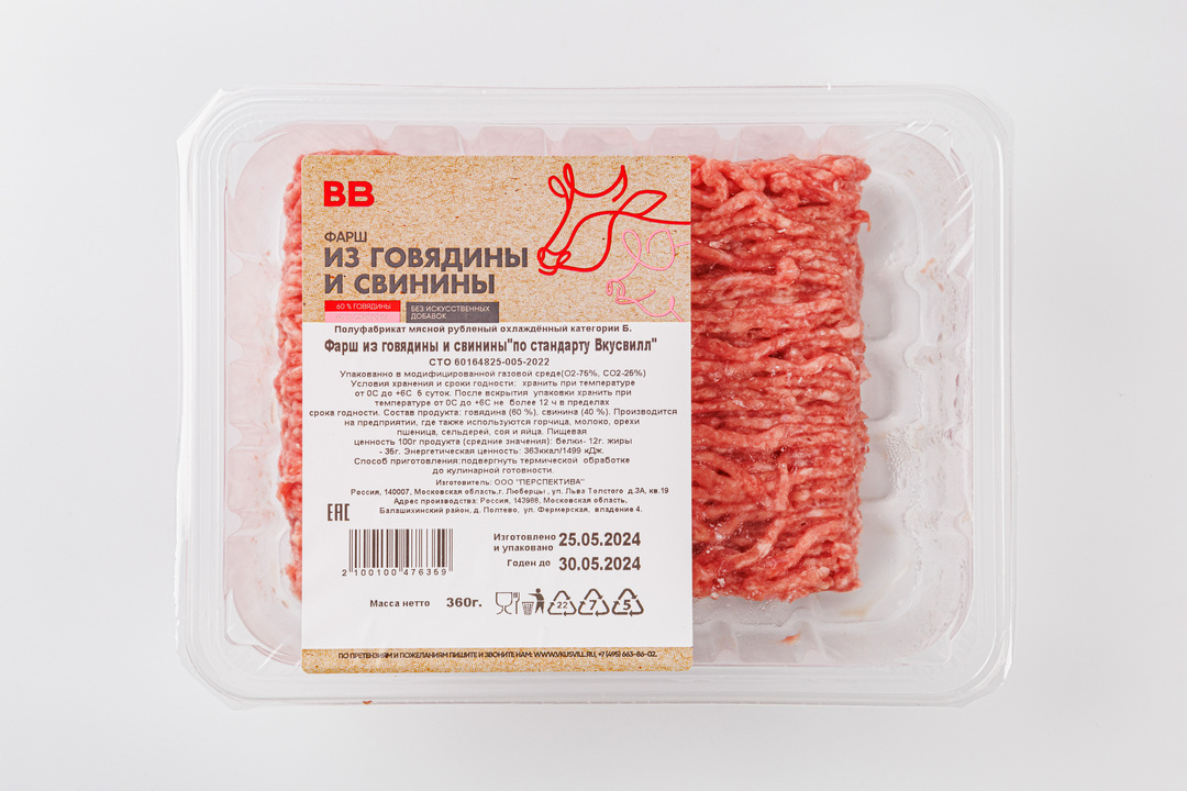 

Фарш из говядины и свинины