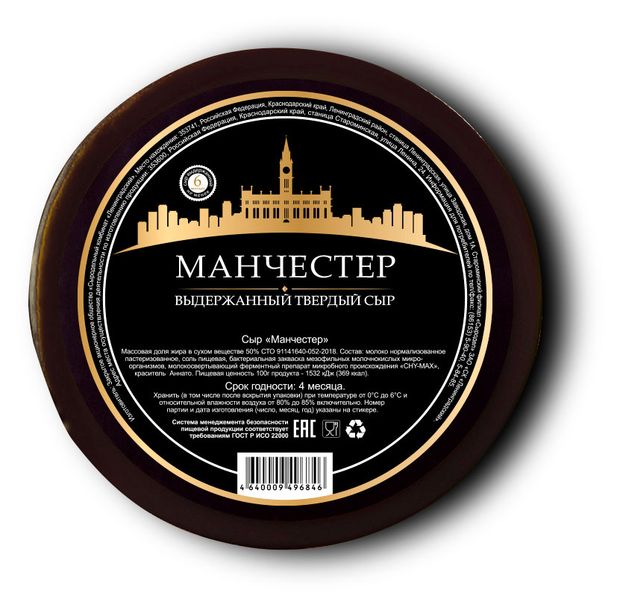 

Сыр твердый Староминский сыродел Манчестер 50% БЗМЖ вес