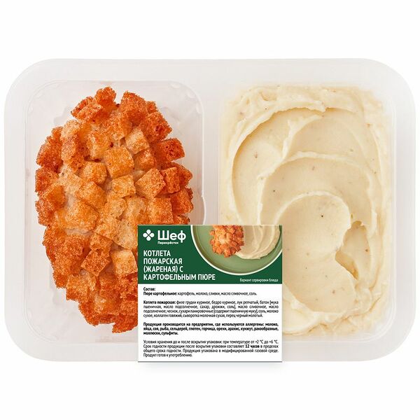 Котлета пожарская с картофельным пюре Шеф Перекрёсток 300 г
