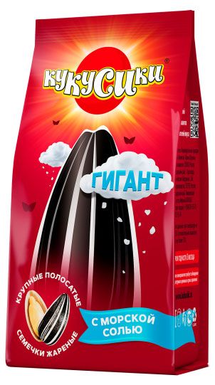 

Семечки подсолнечника Кукусики Гигант полосатые с морской солью 180 г