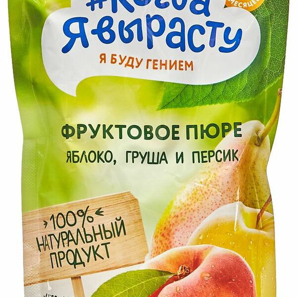 Пюре Когда Я вырасту яблоко-груша-персик с 5 мес.