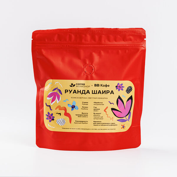 Кофе в зернах Арабика Руанда Шаира 250г, кафе