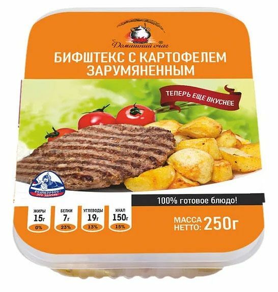 Бифштекс Домашний очаг с картофелем зарумяненным