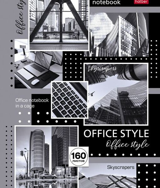 Бизнес-блокнот Hatber Office Style в клеточку 160л А4
