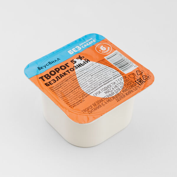 Творог ВкусВилл детский безлактозный 5%