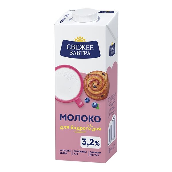 Молоко ультрапастеризованное Свежее завтра 3,2% 0.98л Россия, БЗМЖ