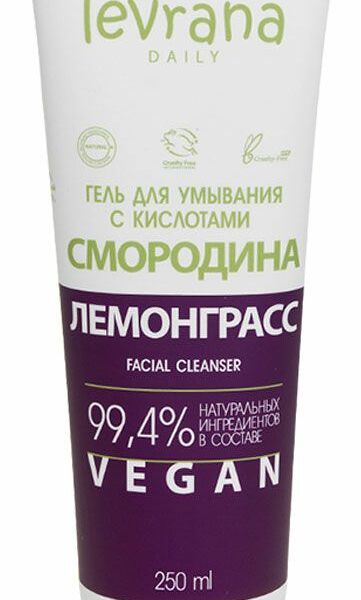 Гель для умывания Levrana Смородина и лемонграсс с кислотами