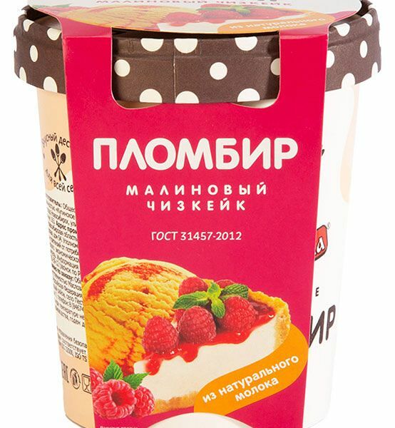 Мороженое пломбир Пестравка малиновый чизкейк 12% 250 г