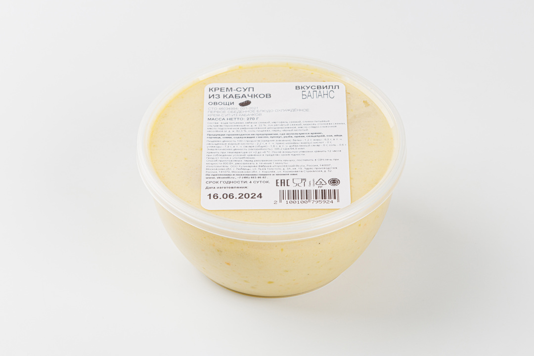 

Крем-суп из кабачков ВкусВилл Баланс 270 мл