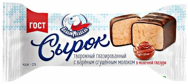 Сырок творожный Белый медведь ГОСТ глазированный сгущенка 22% БЗМЖ 30 г