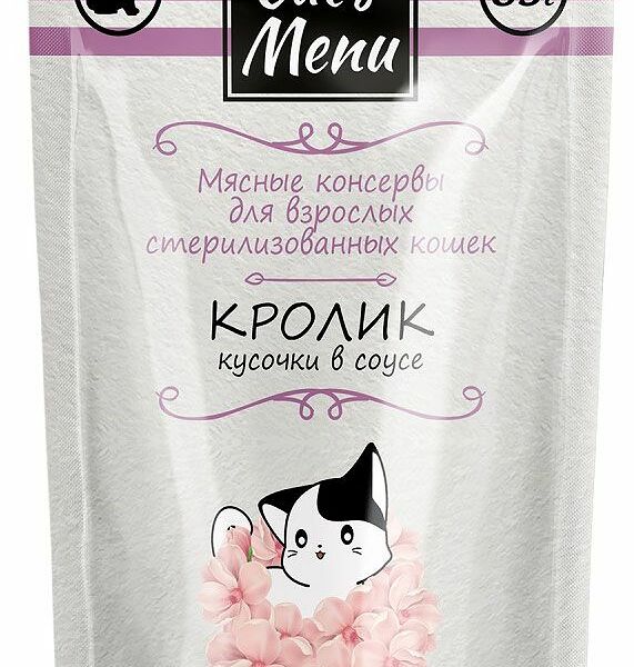 Корм для стерилизованных кошек Cat's Menu с кроликом кусочки в соусе, 85 г