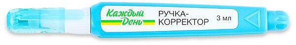 Ручка-корректор Каждый день металлический наконечник, 3 мл