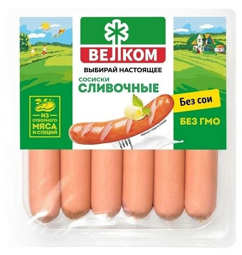 Сосиски ВЕЛКОМ Сливочные гзс