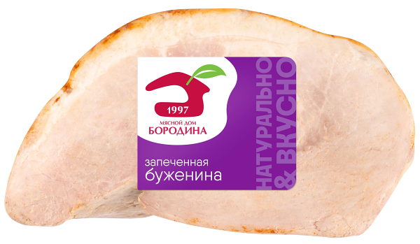 Буженина запеченная ТМ Мясной дом Бородина