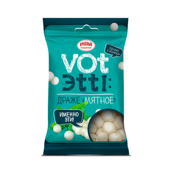 Драже МЯТНОЕ пак вес 75г Красный Пищевик Республика Беларусь