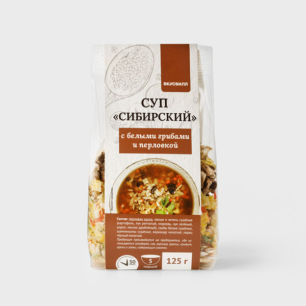 Суп Сибирский с белыми грибами и перловкой