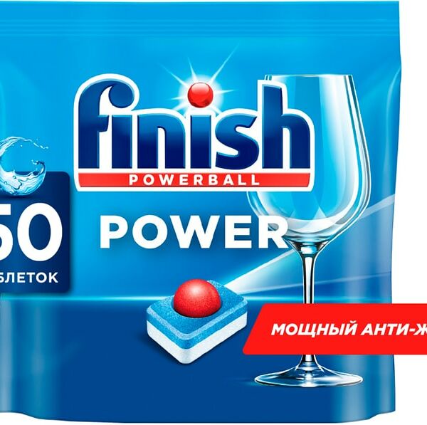 Таблетки для посудомоечных машин Finish Power 50шт