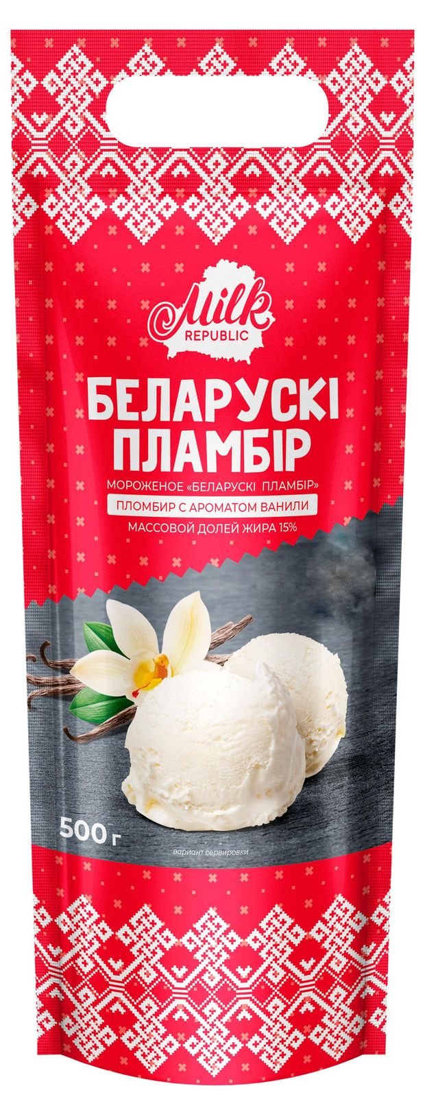 

Мороженое пломбир Айст-Бел Беларускi пламбiр с ароматом Ванили 500 г