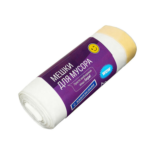 Всёгазин мешки для мусора 60 л., 20 шт. с завязками, прочные, пвд белый рулон