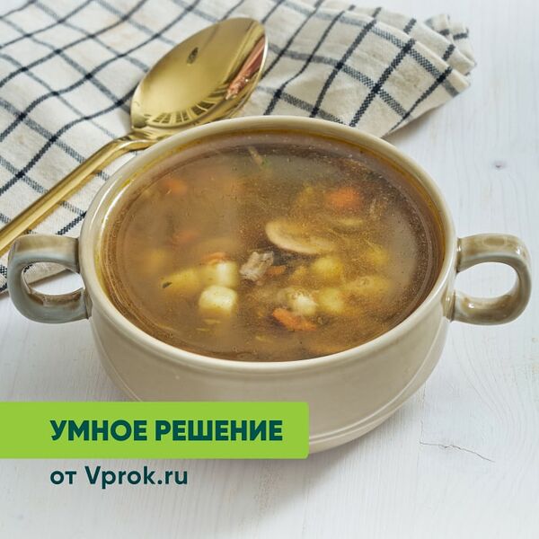 Похлебка грибная Умное решение от Vprok.ru 270г