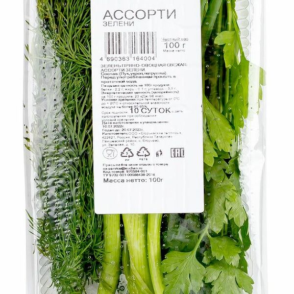Ассорти зелени Каждый день