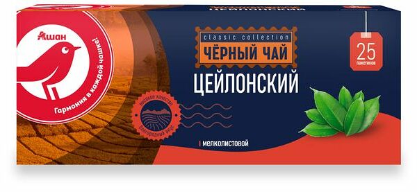 Чай черный АШАН Красная птица цейлонский, 25х2 г