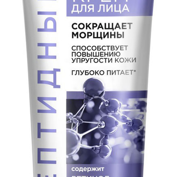 Крем для лица Концерн Калина Пептидный