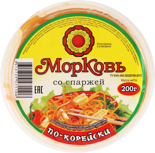 

Морковь ФДС По-корейски со спаржей, 200г