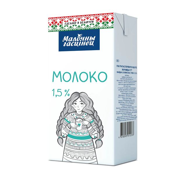 Молоко Молочный Гостинец ультрапастеризованное 1,5% без змж