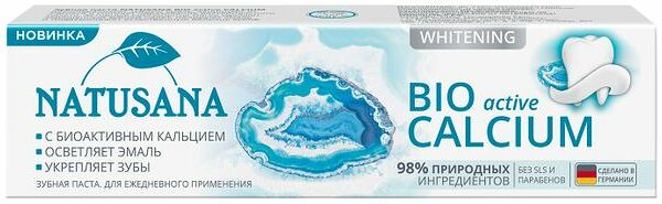 Зубная паста Natusana Bio Active Calcium 100мл