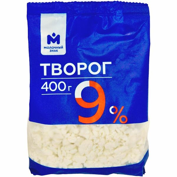 Творог 9% Молочный Знак, 400 г