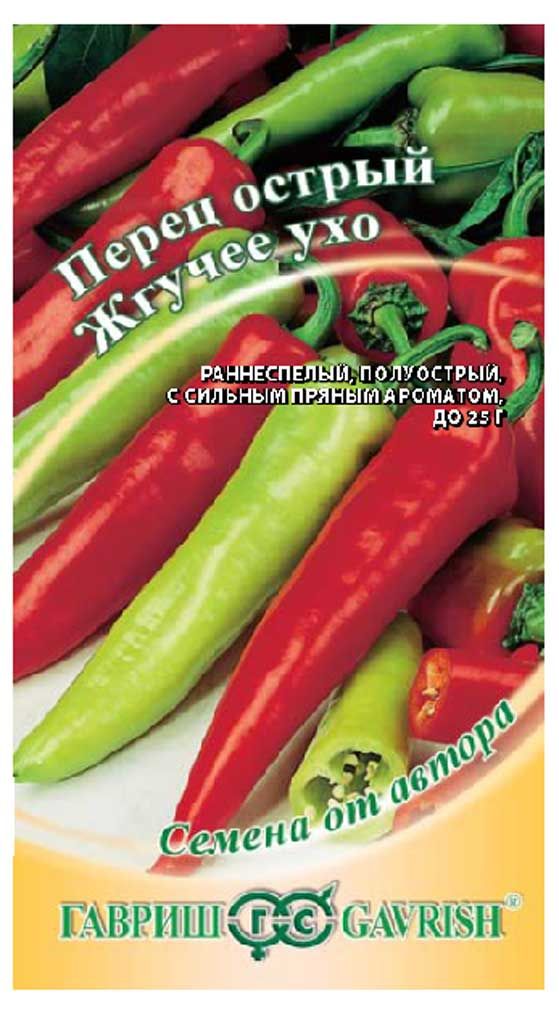 

Семена Перец острый Жгучее ухо ТМ Гавриш