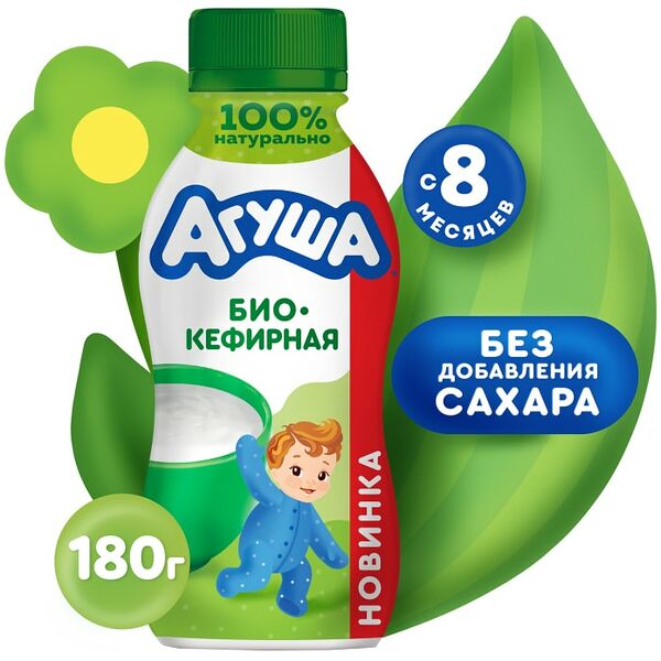 Продукт биокефирный Агуша 3.1% с 8 месяцев 180г