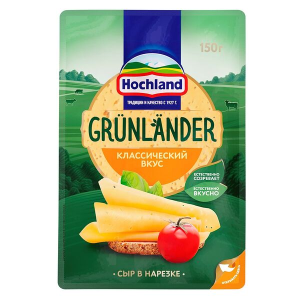 Сыр полутвердый Grunlander от Hochland (Грюнландер), «Классический вкус» 50%, нарезка 150 г
