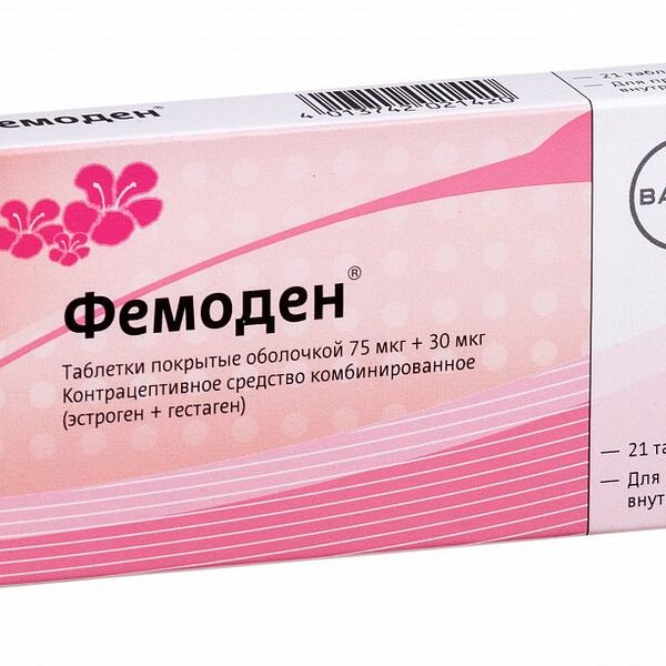 Фемоден таблетки 75 мкг + 30 мкг 21 шт