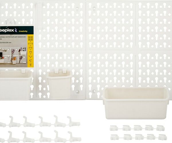 Органайзер Keeplex Puzzle настенный для хранения 65.2*10*32.6см белый