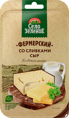 

Сыр Село Зелёное Фермерский со сливками 50% 130 г