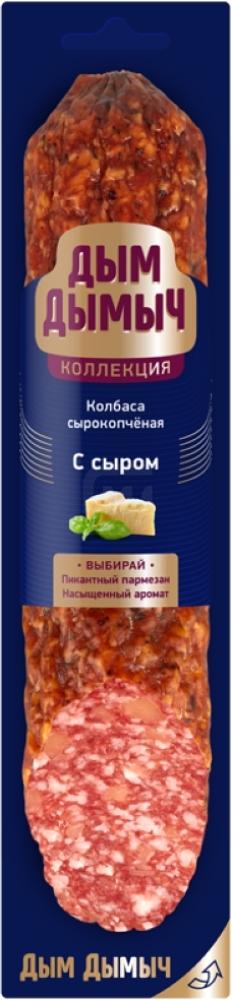 

Колбаса Дым Дымыч с сыром сырокопченая полусухая