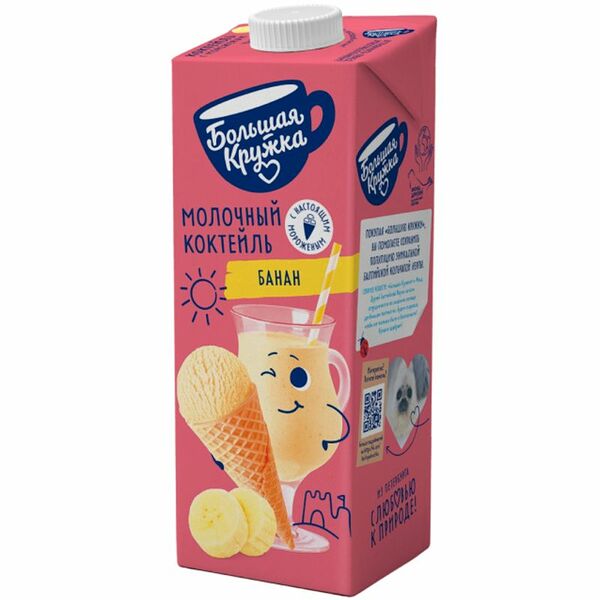 Коктейль Большая Кружка Банан, мороженое 3%, без змж, 200 мл