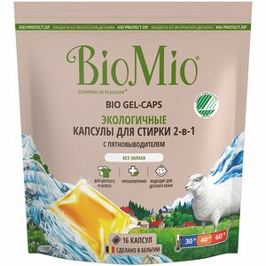 Капсулы для стирки BioMio без запаха 16шт