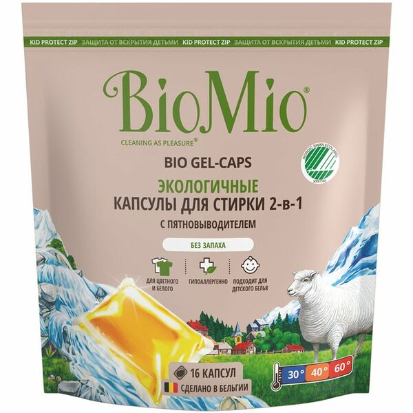 Капсулы для стирки BioMio без запаха 16шт