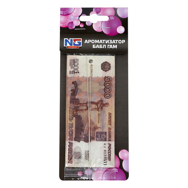 Ароматизатор для авто New Galaxy Деньги 5000 рублей Бабл-Гам подвесной бумажный 1 шт