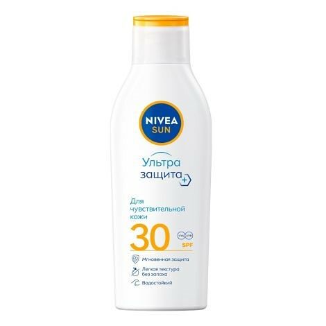 Nivea Sun лосьон солнцезащитный для чувствительной кожи SPF30 200мл 