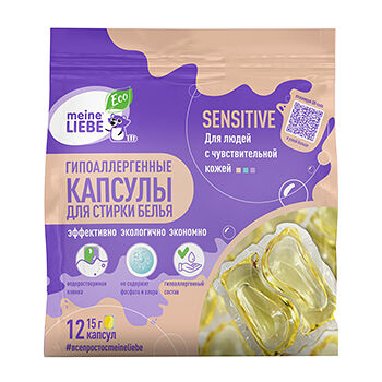 Капсулы для стирки белья Meine Liebe для людей с чувствительной кожей экологичные капсулы Sensitive, 15 г, 12шт., Россия