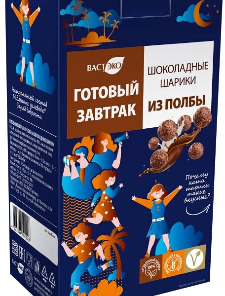 Готовый завтрак из полбы Вастэко Шоколадные шарики 200г