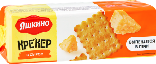 

Крекер Яшкино с сыром 135 г