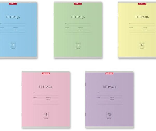 Тетрадь ErichKrause Классика ученическая в клетку 12 листов в ассортименте