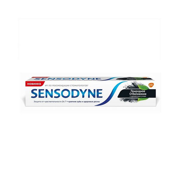 Паста зубная Sensodyne Природное отбеливание (Natural White) 75мл