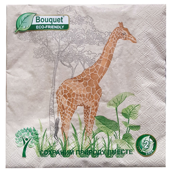 Салфетки декоративные Жираф 2 слоя, 25 шт.