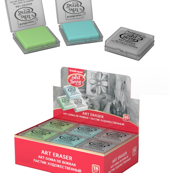 Ластик художественный ErichKrause ArtBerry в пластиковом футляре, 1 шт